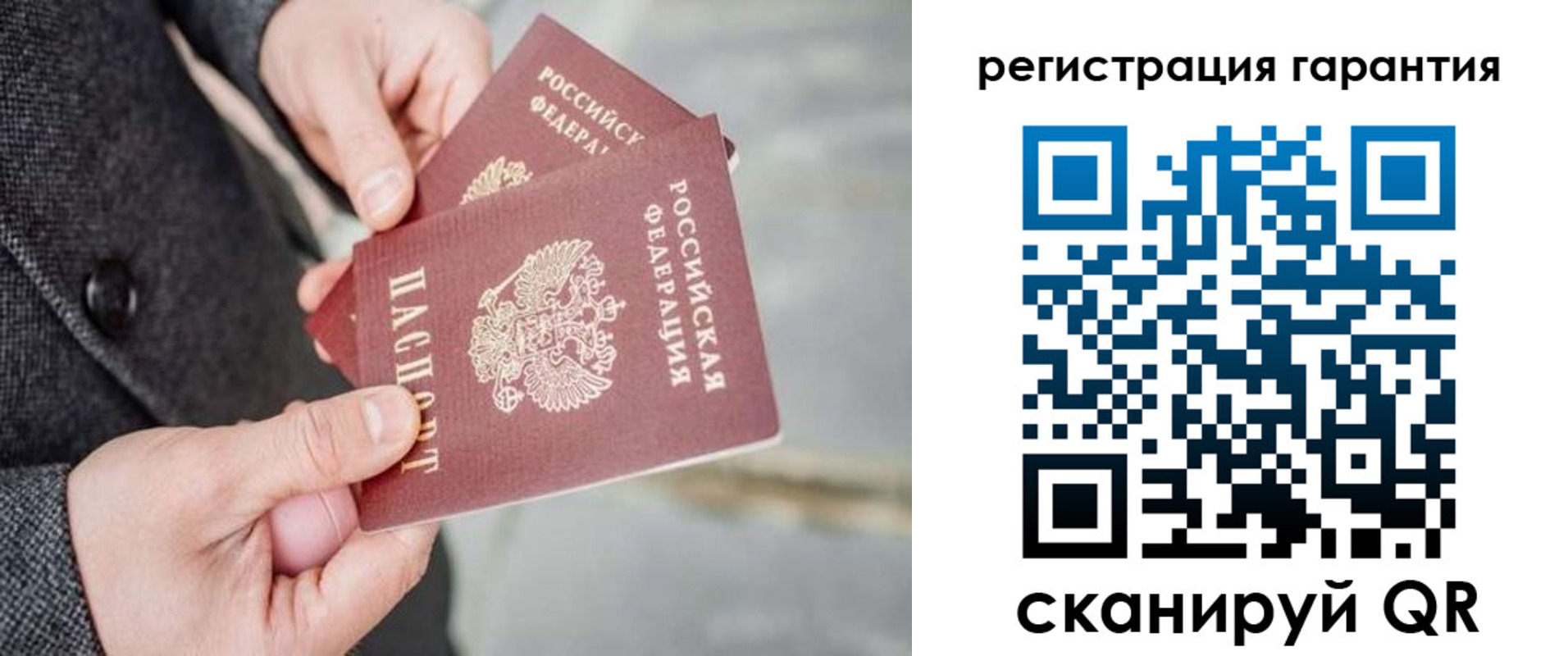 прописка для школы в Нефтекумске
