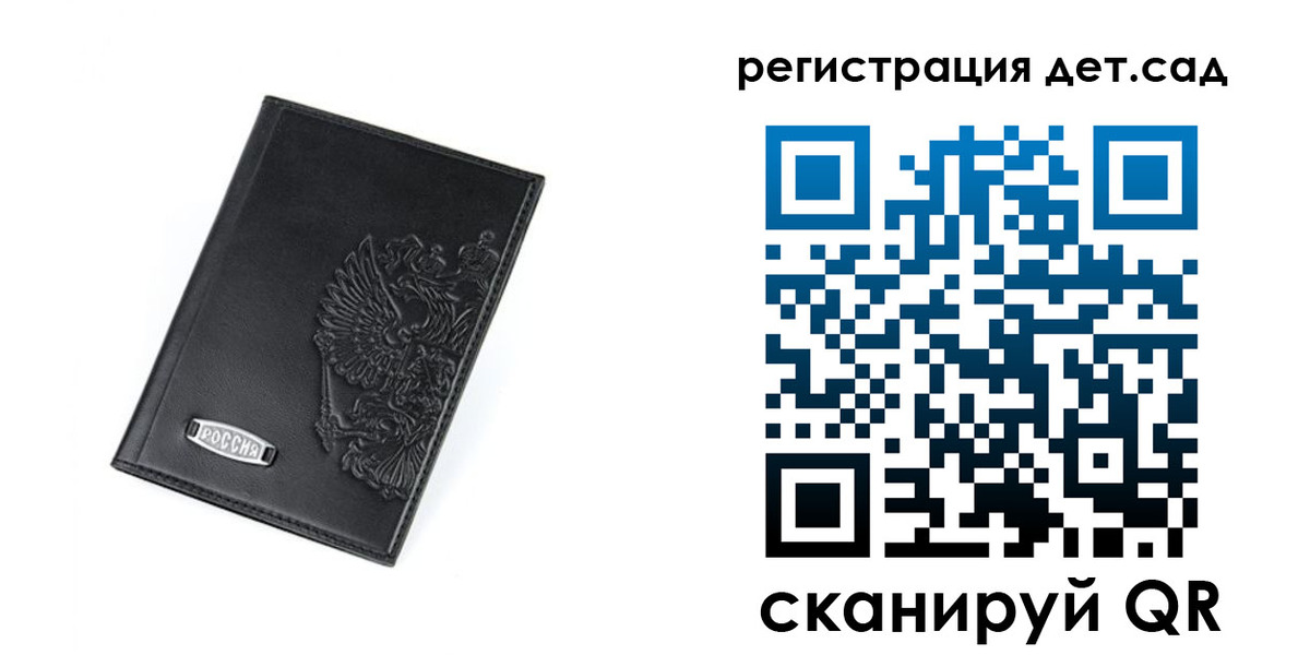 временная регистрация в квартире в Нефтекумске