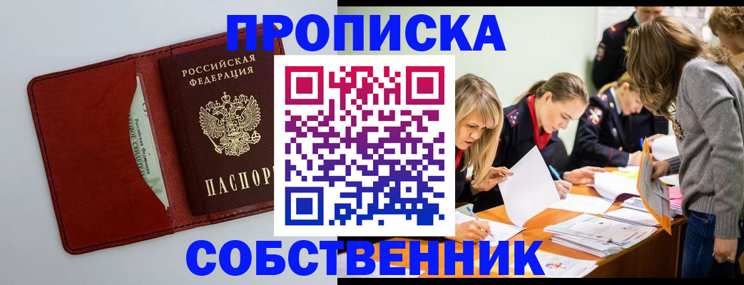 регистрация для школы в Нефтекумске