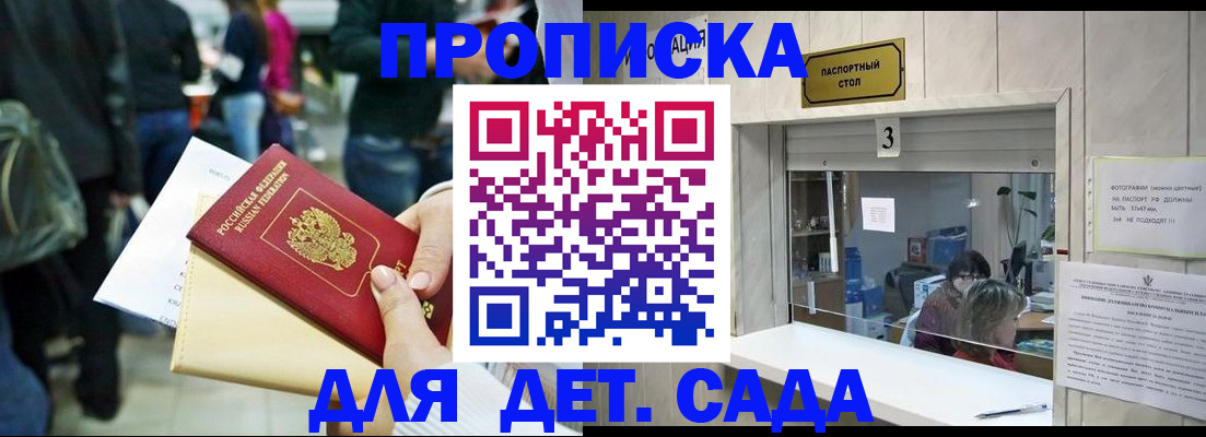 регистрация в Нефтекумске